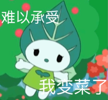 Hello Kitty斗图表情包合集来了