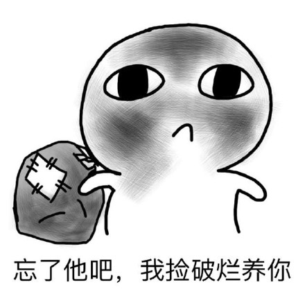 斗图赢麻了！这套互怼表情包快存好