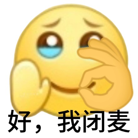 聊天斗图别输！小黄脸表情包合集来了