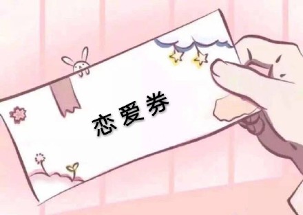 情侣互动必备！这套互撩表情包太会了