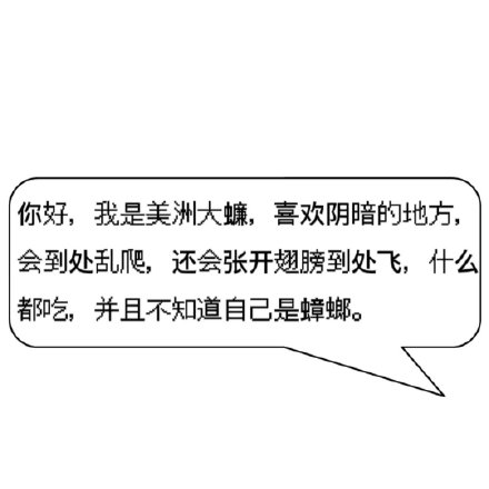 聊天斗图必备！发疯文学表情包合集来啦