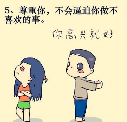 整理了9个好男友的标准细节，快对照看看你的另一半中了几个