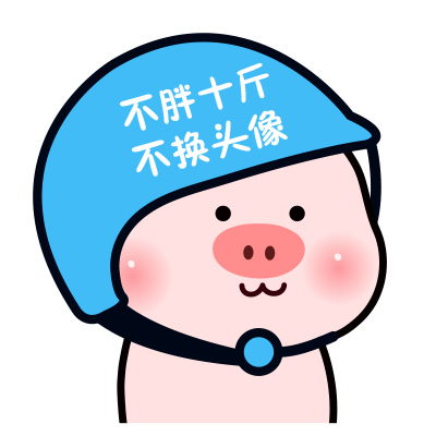 一左一右的呆萌小猪情侣头像 14张高清卡通款来啦