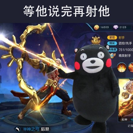 群聊怼人专用！这套“等他说完再……”表情包太好用了