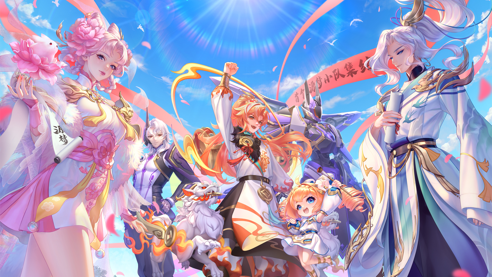 王者荣耀源梦全家福高清无水印壁纸来了