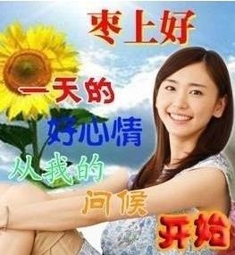 爸妈辈专属！这份中老年聊天表情包请收好