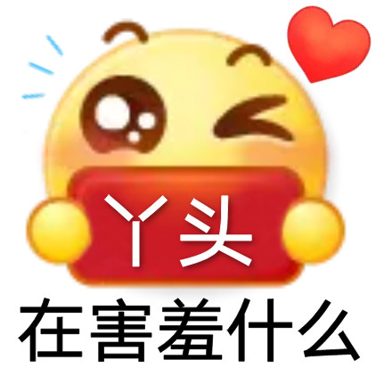 谁懂啊！这套油腻文学表情包，看完整个人都尬住了