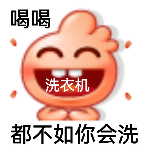 8月7日热门斗图表情包合集