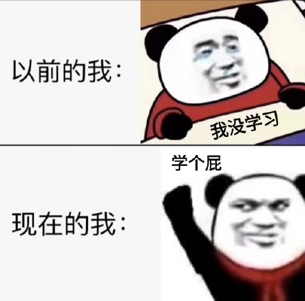戳中打工人笑点！以前的我vs现在的我这套表情包火了
