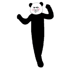 熊猫头又整活！这套跳舞沙雕表情包太上头了