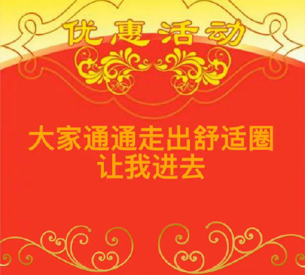 1月30日斗图表情包合集来啦