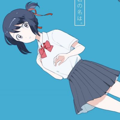 《你的名字》情侣头像合集！24张高清一对两张图来了