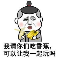 金馆长群聊装逼表情包合集