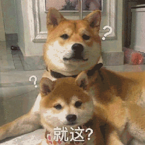 嘲讽拉满！这套“就这”表情包太会怼人了