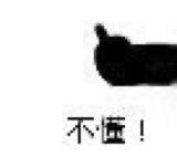 聊天斗图必备！熊猫头手势表情包合集