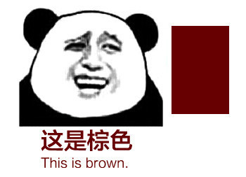 这套熊猫头表情包，看完直接给你点颜色看看