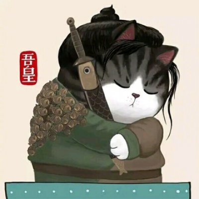 找吾皇巴扎黑情头的看过来！22张高清网红款情侣头像合集