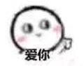 情侣聊天能用的高糊小表情合集