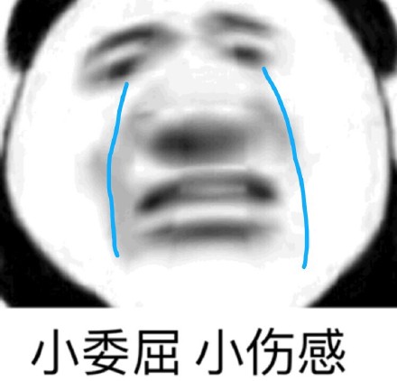 熊猫头沙雕斗图表情包合集