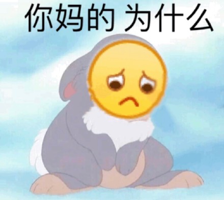 日常斗图不用愁！这套小黄脸表情包直接抄作业