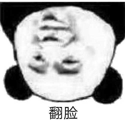 快存！这套恰恰相反表情包太适合怼人了