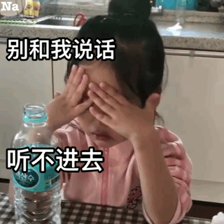 群聊斗图必备！这组权律二表情包太好用了