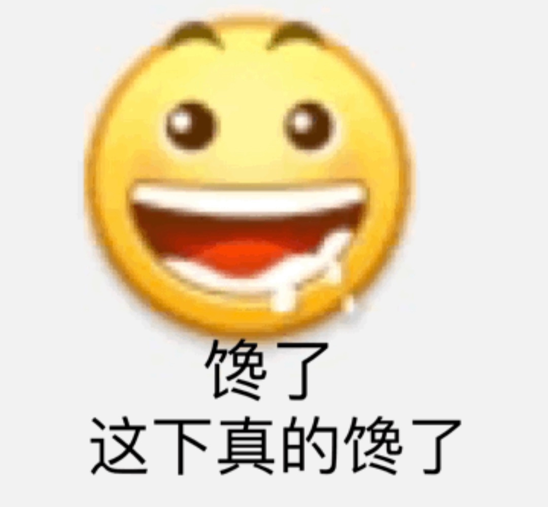 小黄脸斗图表情包合集来啦
