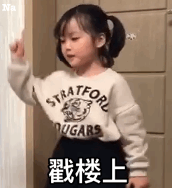 群聊斗图必备！这组权律二表情包太好用了