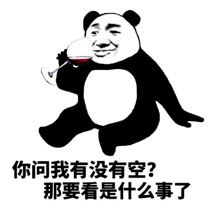 熊猫人斗图装逼专用表情包合集