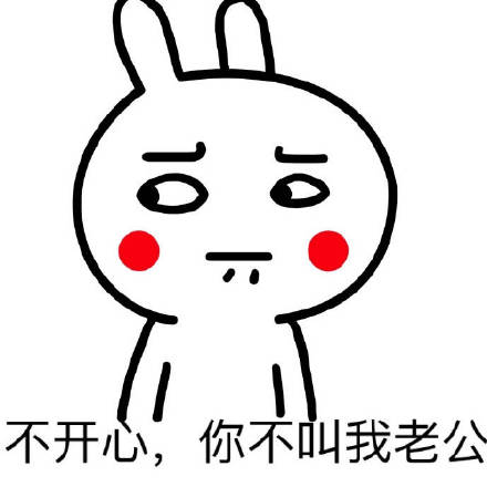 想靠表情包拉近距离？这套撩妹款收好啦！