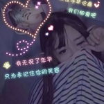 不想撞款的看过来！10组小众创意情侣头像免费下载