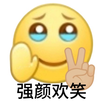 聊天斗图别输！小黄脸表情包合集来了
