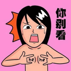 微信用的卡通逗比情侣头像来啦！18张高清搞笑款直接存