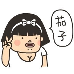 「约吗？大哥！」这套表情包太火了，斗图党快收好