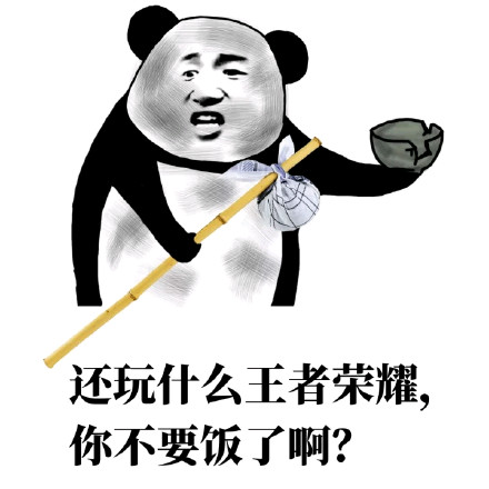聊天斗图必备！这份搞笑表情包合集直接存