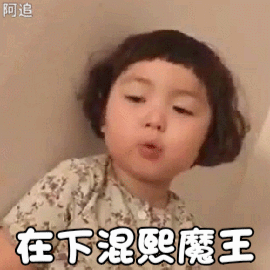 罗熙动图表情包第三弹来啦，这次整理了适合撩妹撩汉的多款可爱动图表情