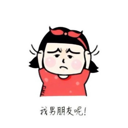 搞怪卡通情侣头像来啦！16张高清可爱款直接抱走