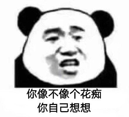 戳中你了吗？这套