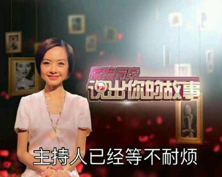 火出圈的“灯光师，给我往死里照”表情包合集