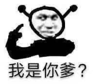 现在当下超火的鬼火表情包合集