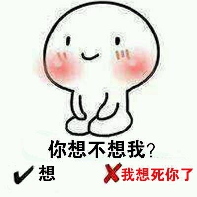聊天套路表情包来了！带选项的灵魂拷问表情合集