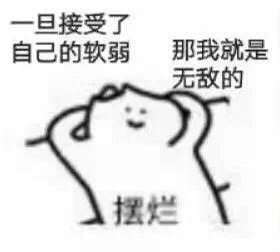 1月10日斗图表情包上新啦
