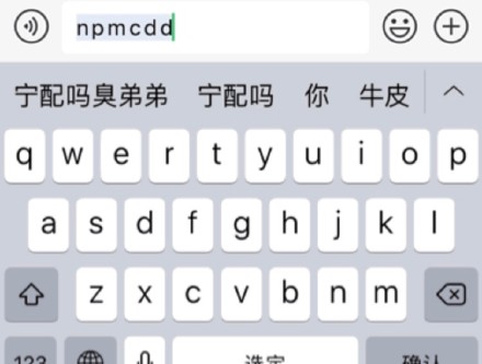 手机输入法专属斗图表情包合集