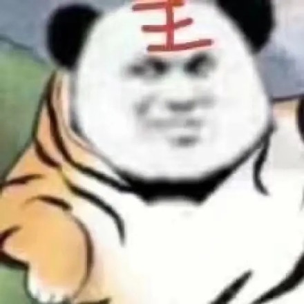 聊天斗图必备！这套沙雕小老虎表情包太有意思了