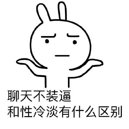 想靠表情包拉近距离？这套撩妹款收好啦！