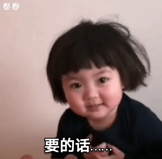 罗熙催婚表情包！敢问伯母过年缺儿媳妇不，我挺合适的