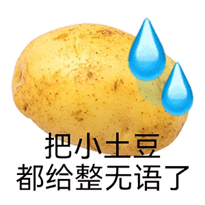 聊天必备！这套流汗表情包太会拿捏情绪了