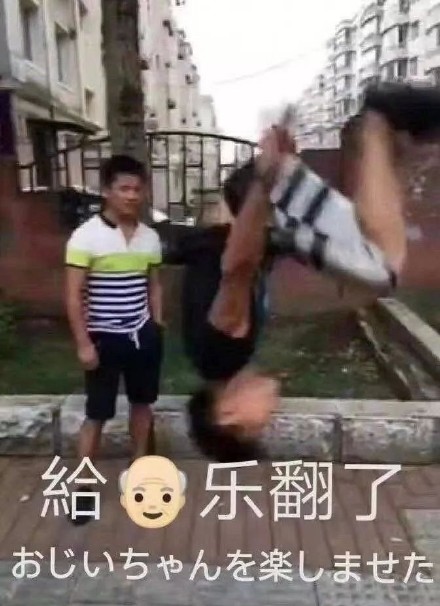 2月17日斗图表情包合集来了