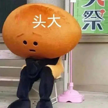 12月7日热门斗图表情包合集