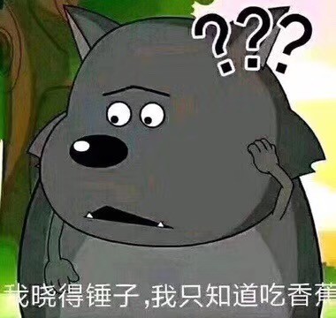 6月7日斗图表情包合集，聊天尬聊救星来了